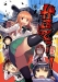 がるぱんっ!総集本1