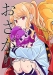 ¤ª¤µ¤¬¤ê