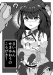 ¤µ¤¤¤ß¤ó¤»¤¤æ¤ª¤¦¤Î¤³¤¦¤²¤¡ª