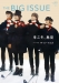 THE BIG ISSUE 423号
