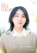 THE BIG ISSUE JAPAN444号