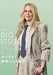 THE BIG ISSUE JAPAN498号