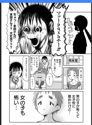 あそびあそばせ 読書メーター