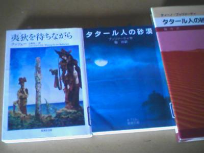 夷狄を待ちながら ｊ ｍ クッツェー 755 State Of The Nation 一般教書 系 読書メーター