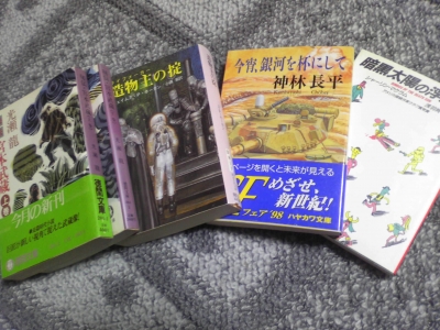 大阪古本巡り お次はブックオフ戎橋店 西日本最大級の店舗らしいで 戦果は 光瀬龍の普通時代小説 宮本武蔵 上下 神林 今宵 読書メーター