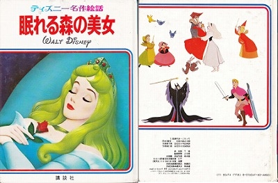 ブクログの読書管理アプリ