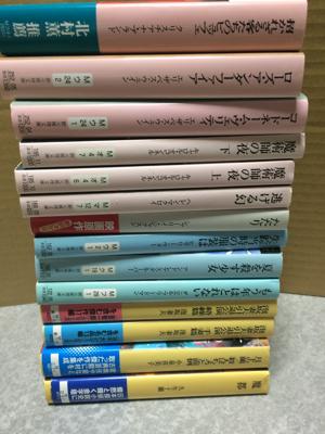 未読の創元推理文庫を積んでみる 背表紙の色は ピンク 女性作家 グレー ファンタジー ホラー 水色 サスペンス 英語以外の 読書メーター