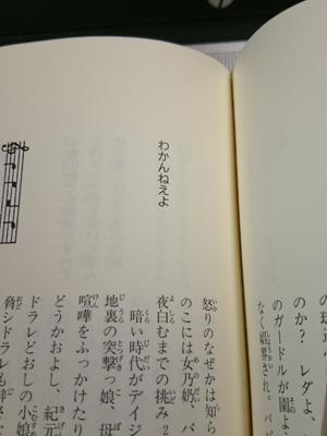 難解すぎて読めない小説といわれる フィネガンズ ウェイク を読んでるんですが 読書メーター