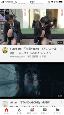 Youtube見てたらこんなサムネの動画 別に可愛い感じもしないし興味もないのに気付けばポチってしまうのが男の性ってヤツな 読書メーター