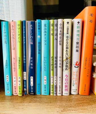 最近欲望に任せてどろどろ系ばかり読んできたので 9月は こころをきれいにしよう 月間 読書メーター