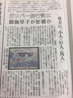 ガリバー旅行記 角川文庫 ラピュタは輸入かと思ったら 逆輸入 読書メーター