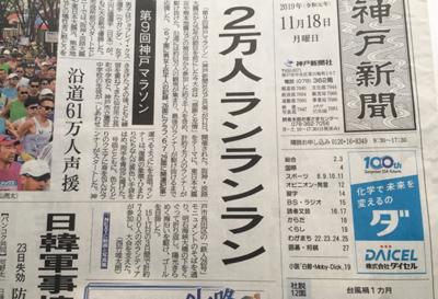 クライマーズ ハイを読んで この新聞見出しを見ると 思わずニタニタ笑ってしまう カクさん 本当にこの見出しでいくのくぁ 読書メーター