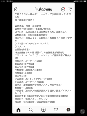 内容濃い 読書メーター