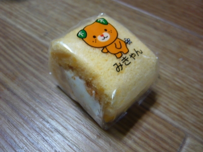 顧客 ６５ から頂いたみきゃんのひとくちロールケーキ みかん風味の生地でバタークリームを巻いてます 四国は松山 昼から雨が 読書メーター