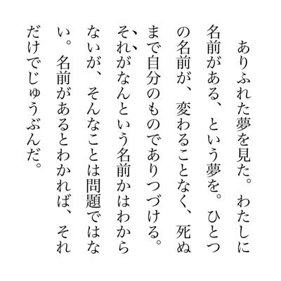 祈りの海 ハヤカワ文庫sf 祈りの海 グレッグイーガン 短編集 書棚より発掘 しあわせの理由 読書メーター