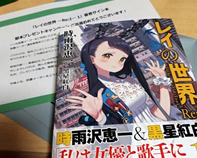 献本プレゼント届きましたー 大切に読ませていただきます 読書メーター