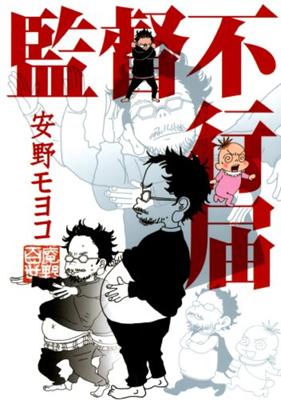 男泣き映画横丁 コミュニティ 落描きサナトリウム おいらバンクシーにあらず 爆 トピックのコメント 読書メーター