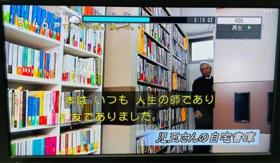 のぶお様専用です。児玉清のあの作家に会いたい のぶお様本が見つかりました。 のぶお様専用です。児玉清のあの作家に会いたい のぶお様