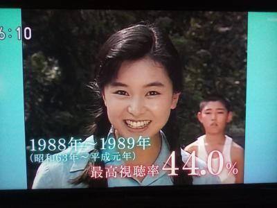 朝ドラ再放送】来週の月曜日16時20分より山口智子さん初主演の
