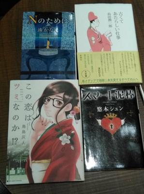 本の茶話会 読書会 京都 奈良 大阪 神戸 姫路 本が好きな方ひっそりと関西圏で コミュニティ 読書メーター