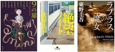 2023年2月の読書メーター 読んだ本の数：3冊 読んだページ数：1391ページ ナイス数：257ナイス  ★先月に読んだ本一覧はこちら→ https://bookmeter.com/users/145637/summary/monthly/2023/2
