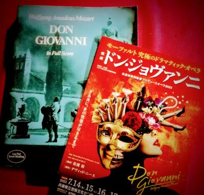 子どもだましのこけおどしとわかっていても、地獄落ちのシーンはゾクゾクするものですね。そんなわけで、モーツァルトの『ドン・ジョヴァンニ』の舞台を見てきました。ブログに感想を書きました。https://francoisdassise.hatenablog.com/entry/2023/07/17/153516