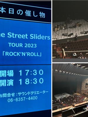 昨夜はストリートスライダーズの大阪公演でした。新しくなったフェスティバルホール初めて。でかい！豪華！音がいい！桟敷席でオペラみてみたいね。あ、スライダーズは最高でしたよ。チンピラが円熟の大人になってました。