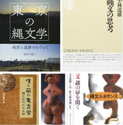 今年は増殖する積読本を少しへらさなっちゃ！せめて縄文関連本だけでも読了したいです😤　　2023年の読書メーター 読んだ本の数：117冊 読んだページ数：33633ページ ナイス数：3579ナイス  ★去年に読んだ本一覧はこちら→ https://bookmeter.com/users/3187/summary/yearly
