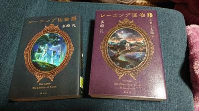 １巻だけをリクエストしたつもりが、こんなことに！県立図書館の本をわざわざ取り寄せてくれたけど、２週間のみ！ムリ。