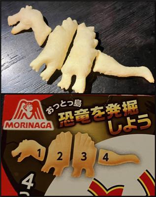 #おっとっと、いま恐竜入りバージョンで。「四つ合わせるとスピノサウルス」が難問、何箱かを何日も食べてようやくできた！　「２」が、出ないと思ってたけどもしかしたら見逃してたのかも。お腹のでっぱりで見分け。
日本の製菓技術の凄さに改めて思い至る…膨れて軽く、箱入りなのに崩れてない