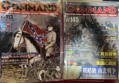 ヤフオクで落札した。アンティータムの戦いとゲディスバーグ会戦の2in1と戦略級南北戦争。 読書メーター