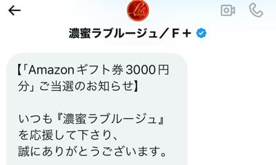 2024年5月の読書メーター 読んだ本の数：39冊 読んだページ数：4698ページ ナイス数：885ナイス  ★先月に読んだ本一覧はこちら→ https://bookmeter.com/users/756915/summary/monthly/2024/5
先月もたくさんのナイスとコメントをありがとうございました！GWのおかげでいつもより読めたような…⁇ 月末にXで企画に当選したので、6月は濃蜜ラブルージュ作品をたくさん読もうと思います(*´꒳`*) その辺は多少の忖度で…笑 今月もよろしくお願いします！