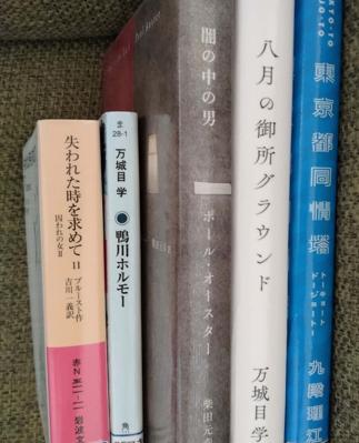 毎日暑い日が続いていますが、久しぶりにいつもとは別の市内の図書館へ行きました。
しばらく行かなかったうちに貸出冊数の上限がなくなっており、何冊でも借りられるとのことでした。
とは言え、期間内に読むことのできる分量にはおのずと限界があるので、とりあえずこの5冊を借りてみました。
パリオリンピックも開幕しましたが、オリンピック視聴の傍ら、読書も楽しみたいと思います。