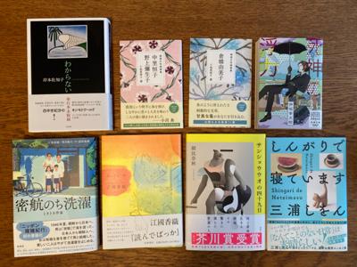 仕事頑張ったから…と言い訳しながら今日も本を積む