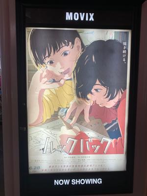 もう何というか、語彙力を失う。エモいとしか言いようがない。帰りの車中で泣きながら米津玄師のKICK - 読書メーター