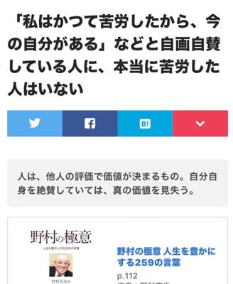 今日は終戦の日。先日、偶然スーパーで見かけた元ママ友を避ける。「こう見えても苦労したのよ……」こう言う人は苦手。彼女の苦労話にはうんざり😮‍💨自分は外で働かず、夫の稼ぎで衣食住に不自由しない生活に何の苦労があるのだろうか？