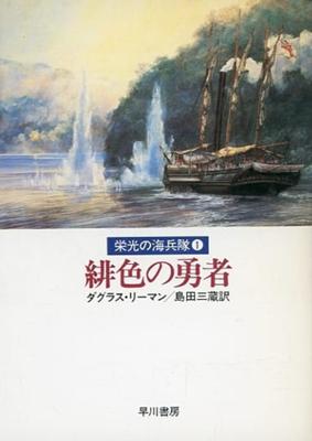 ↓の本が壮大なストッパーとなり、まったく読書が捗らず。昭和な字の細かさが思わぬ敵に。紙本なので、つい本が開けない時用にKindle本（別の本）を併読すると、そっちが先に読み終わってしまう罠。今月もナイスありがとう。あと私信ですが、ｇｏｒｏさんもありがとう！来月はナーヴァーも読みたい。（だけど字が細かい笑）2024年8月の読んだ本の数：8冊 ／
490ナイス  ★先月に読んだ本一覧はこちら→ https://bookmeter.com/users/718808/summary/monthly/2024/8
