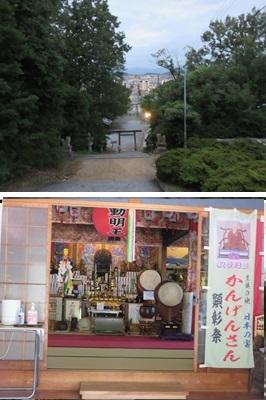 この2.3日の雨もようやくあがって、今日は“おついたち”は晴。5時半頃の屋島神社からの眺めはまだ暗い。日の出は5時37分。昼頃行った屋島聖代寺は、かんげんさん。かんげんさんとは讃岐国の出身とされる観賢僧正だそうです。2024年8月の読書メーター 読んだ本の数：5冊 読んだページ数：1842ページ ナイス数：362ナイス  ★先月に読んだ本一覧はこちら→ https://bookmeter.com/users/37742/summary/monthly/2024/8
