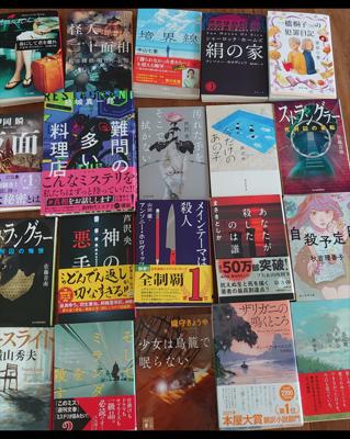 先月はミステリー月間として厚めの本を多めに楽しんだ。日本と海外、シャーロック・ホームズに怪人二十面相、色々読めて満足！2024年9月の読書メーター 読んだ本の数：20冊 読んだページ数：7592ページ ナイス数：471ナイス  ★先月に読んだ本一覧はこちら→ https://bookmeter.com/users/429844/summary/monthly/2024/9
