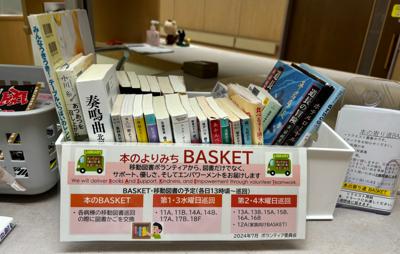 実は今日入院しました。そこにはナースセンターに「誰でも本箱」がありました！感動