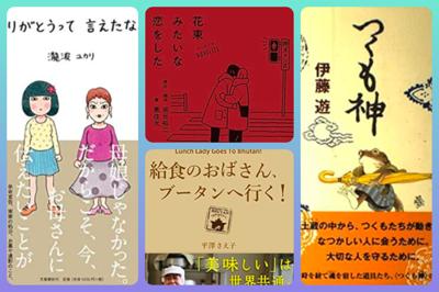 現在新たなジャンルを発掘中。先月読んだ中で、いつもなら手に取らない本をあげてみた。情報源は本、動画、読書家さん等。新しい世界に触れるのはなかなか難しい。自分の好みが広がらないのも原因の一つ。守備範囲が広い方が羨ましい。今月もよろしくお願いします。2024年9月の読書メーター 読んだ本の数：22冊 読んだページ数：6002ページ ナイス数：858ナイス  ★先月に読んだ本一覧はこちら→ https://bookmeter.com/users/547055/summary/monthly/2024/9