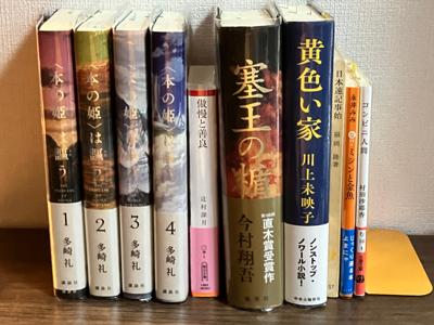 9月に読んだ本
青空文庫など、9月はKindleが多かったので少なめ
なお、単行本は全部サイン本