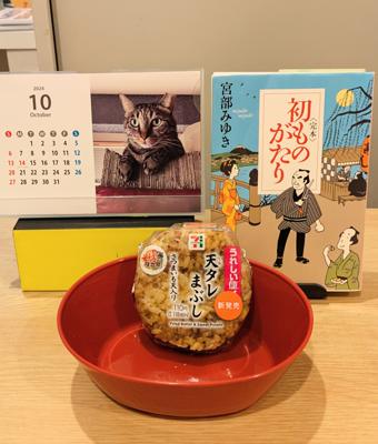 【いつも本といっしょ】【毎日チョコ読み】 無事午前中の作業を完遂して、本日のロコ・ソラーレ🥌 の試合の見逃し配信をチェック、あ、もちろん『(完本) 初ものがたり』も読みますよ(^o^;)　
