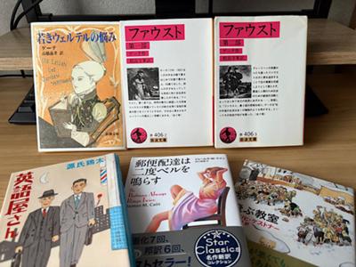 著名作家を五十音順に読んでいく〜という事でお次は「け」。海外作家は後回しだったけど、けの苗字少ないのね。。