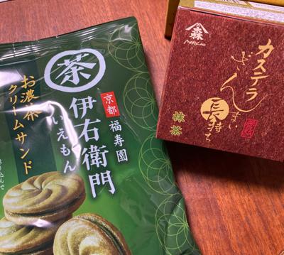 【📚毎日チョコ読】＆【🍵北野大茶会】こんばんは。眠る前のチョコ読みは、今日もこの本♫ 家族がド◯キに遊びに行って、お土産を買ってくれた！抹茶のカステラにクッキー(￣∀￣)ウフ。こんな時間だからお菓子も拝見するだけで我慢。いやぁしかし、昨年追い求めるも見つからず涙したお濃茶クリームサンド様がまさかドン◯にお輿入れなさっていたとは。つい賞味期限チェックしちゃったわ。←大変失礼なおばちゃん。皆さま良い夜、良い週末を！