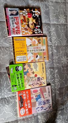 最近短編小説を併読するのにハマっている。でも、ご飯もの小説ばっかりなのでどれがどれかわからなくなる笑
もっぱらどろどろイヤミス、推理小説好きだったのに、こんなにも平和なご飯もの小説にハマるなんて思ってもみなかった。笑
