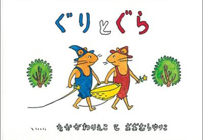 こちらも…中川李枝子さんのご冥福をお祈りいたします…こどもたちがいっぱいいっぱいお世話になりました🥞
