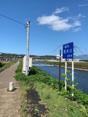 読書の秋でなくて、食欲の秋⁈  止まらない〜　photo:昨日のうるいがわ橋からの潤井川