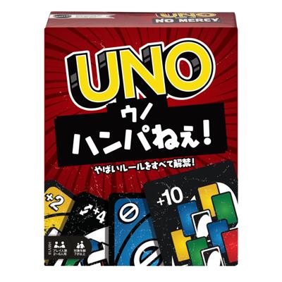 UNOの最新作。これ、「UNO！」ってなかなか言えない。「UNO！」ってコールして次のターンで無事にラスト１枚を出して抜けるのはシリーズ史上最高難度かも。何故かって次のプレイヤーへの攻撃がエグく、平気で10枚以上カードを引かせる事態が連発し、手持ちのカードが25枚になったら即脱落というルールなので、「UNO！」とコール出来るくらい手持ちのカードが減る前にどんどんプレイヤーが脱落していっていつの間にか勝者になるという新しい勝利感を伴う仕上がり。