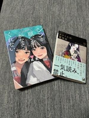 図書館本と、今日購入した新潮文庫。先に図書館本を読みます。